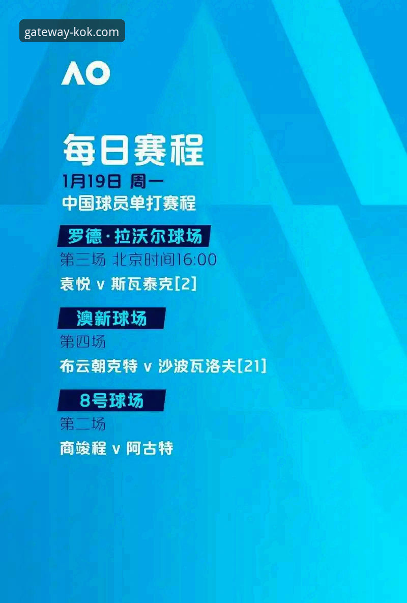 资深用户分享：广东77-74逆转宁波关键战复盘，KOK体育平台赛事深度体验