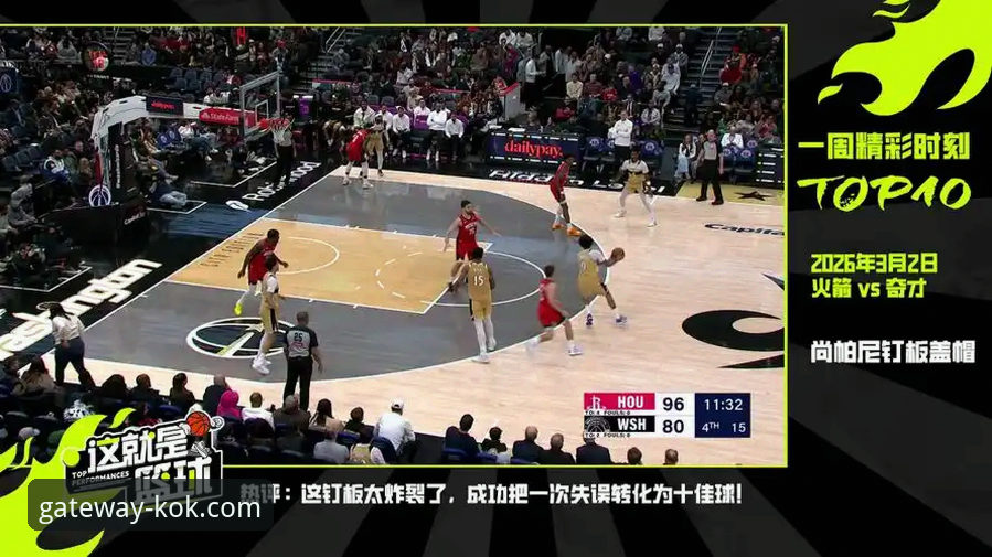 在KOK体育平台实时追踪湖人激战步行者：一场数据盛宴的观看指南